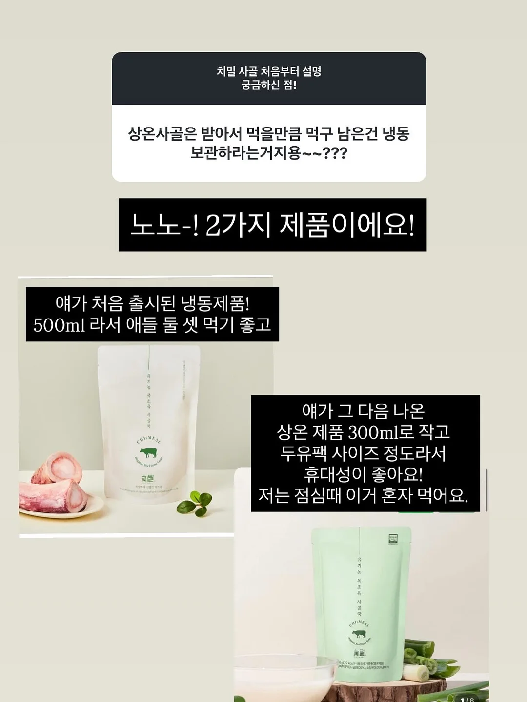 달러구트 꿈백화점 2권 11