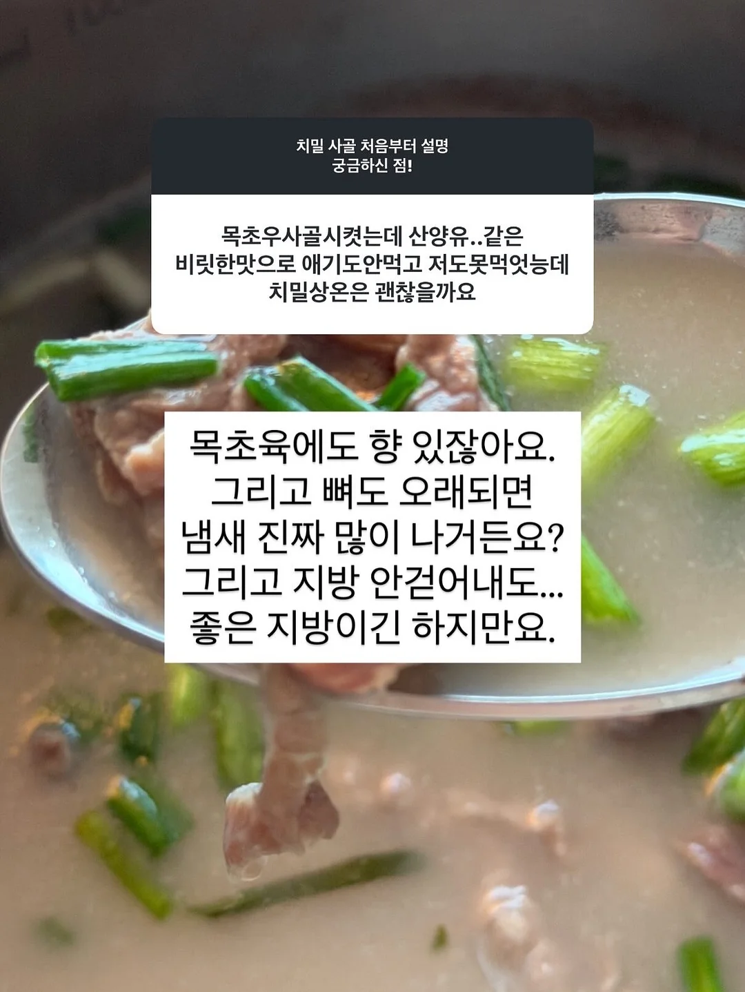 달러구트 꿈백화점 2권 13