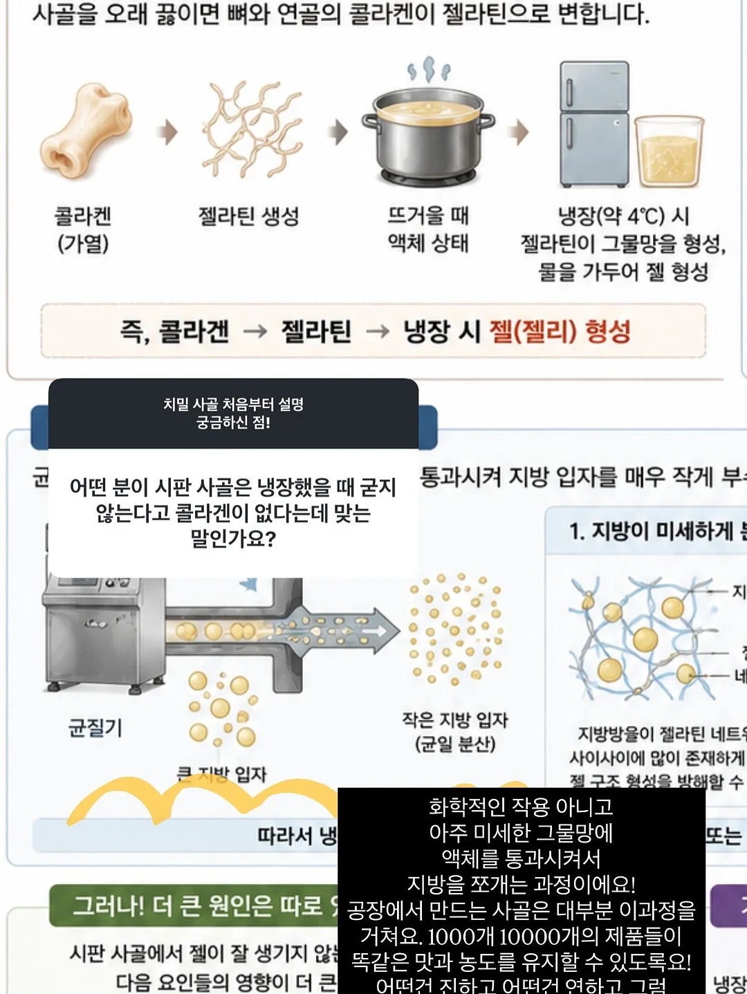 달러구트 꿈백화점 2권 17