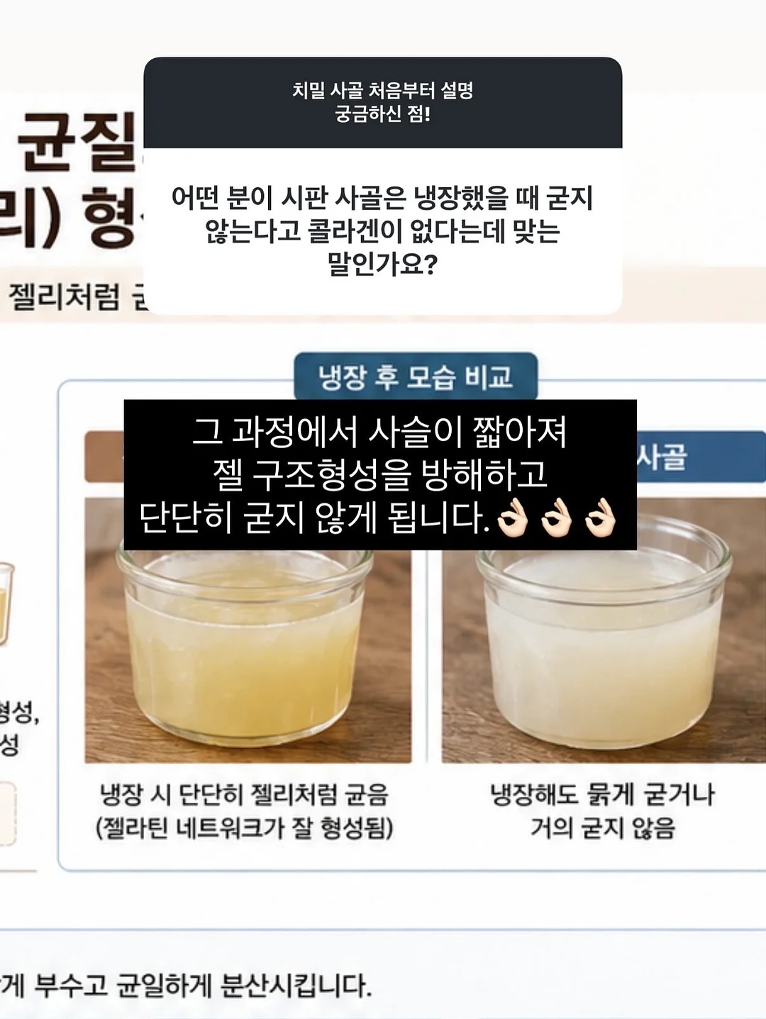 달러구트 꿈백화점 2권 18