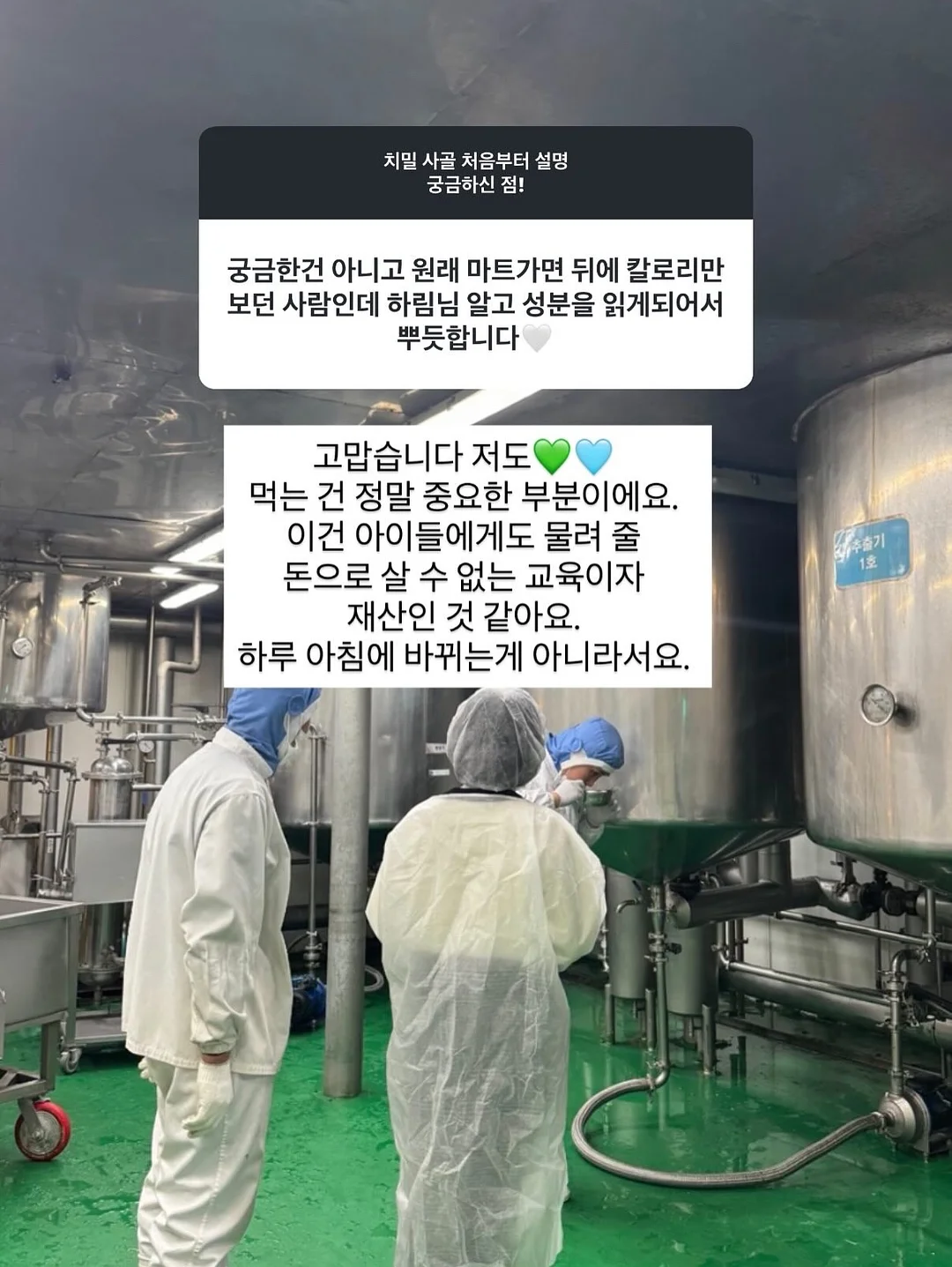 달러구트 꿈백화점 2권 19