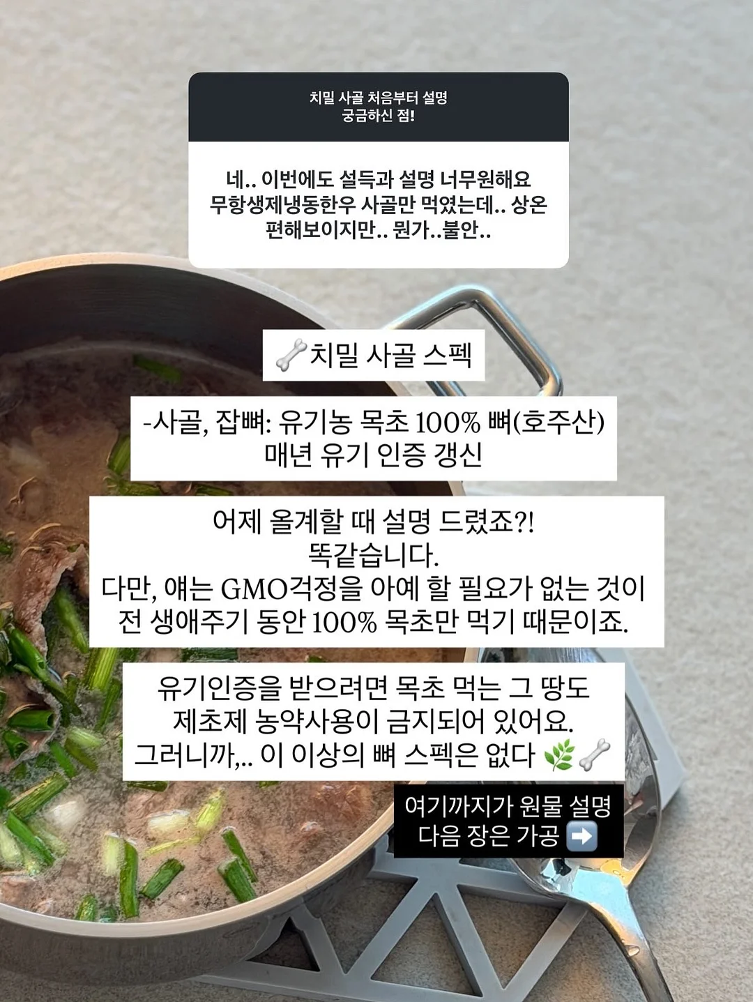 달러구트 꿈백화점 2권 2