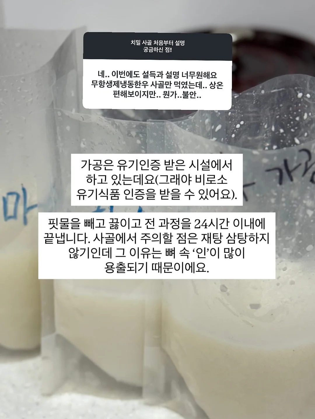 달러구트 꿈백화점 2권 3