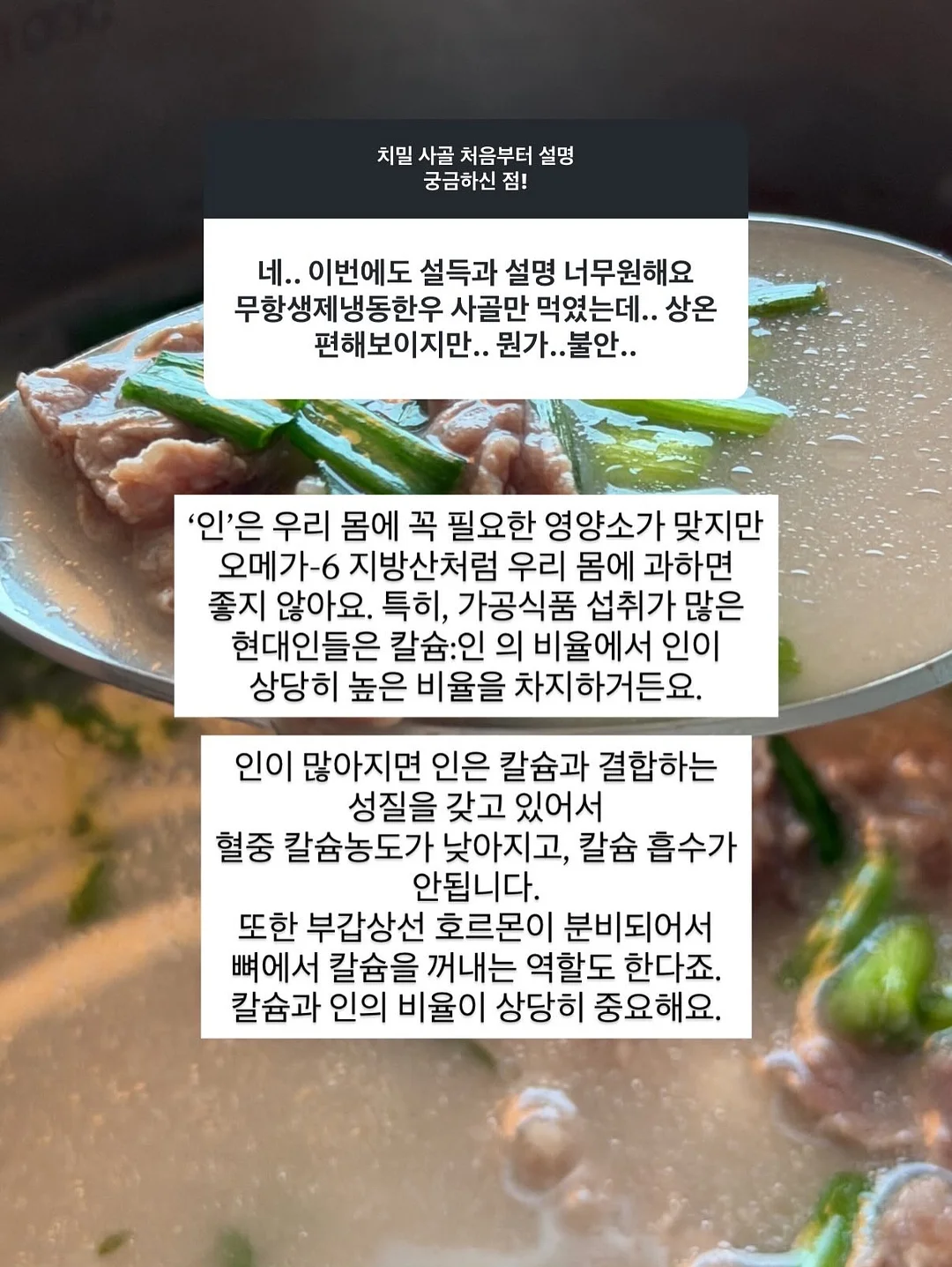 달러구트 꿈백화점 2권 4