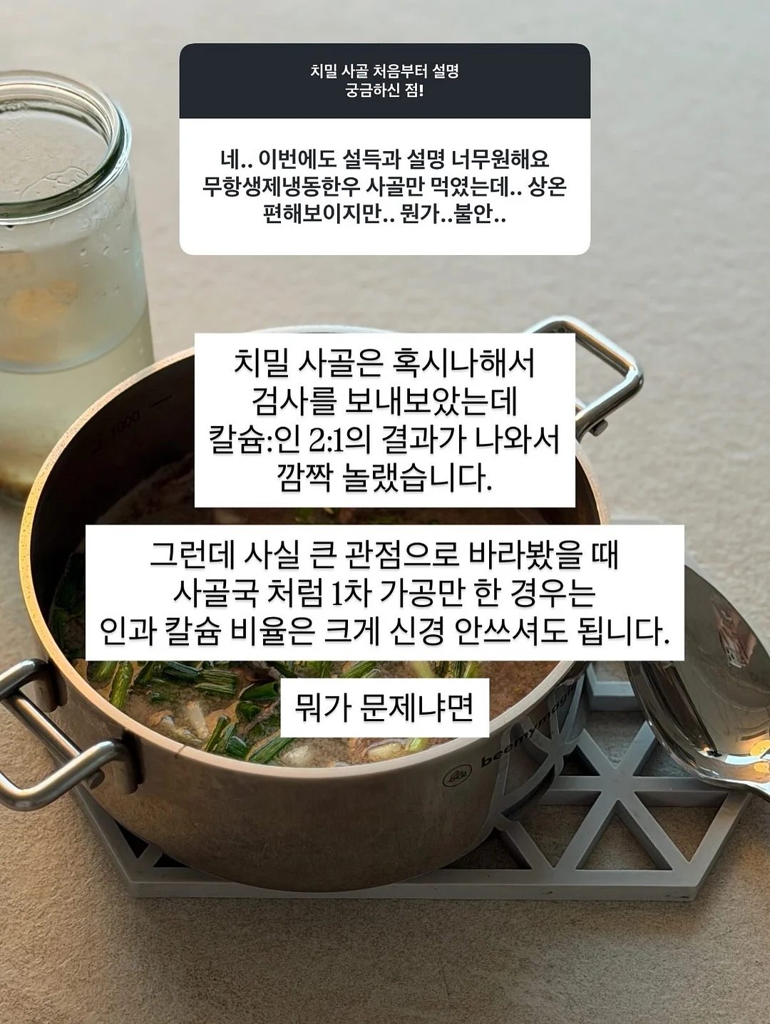 달러구트 꿈백화점 2권 5