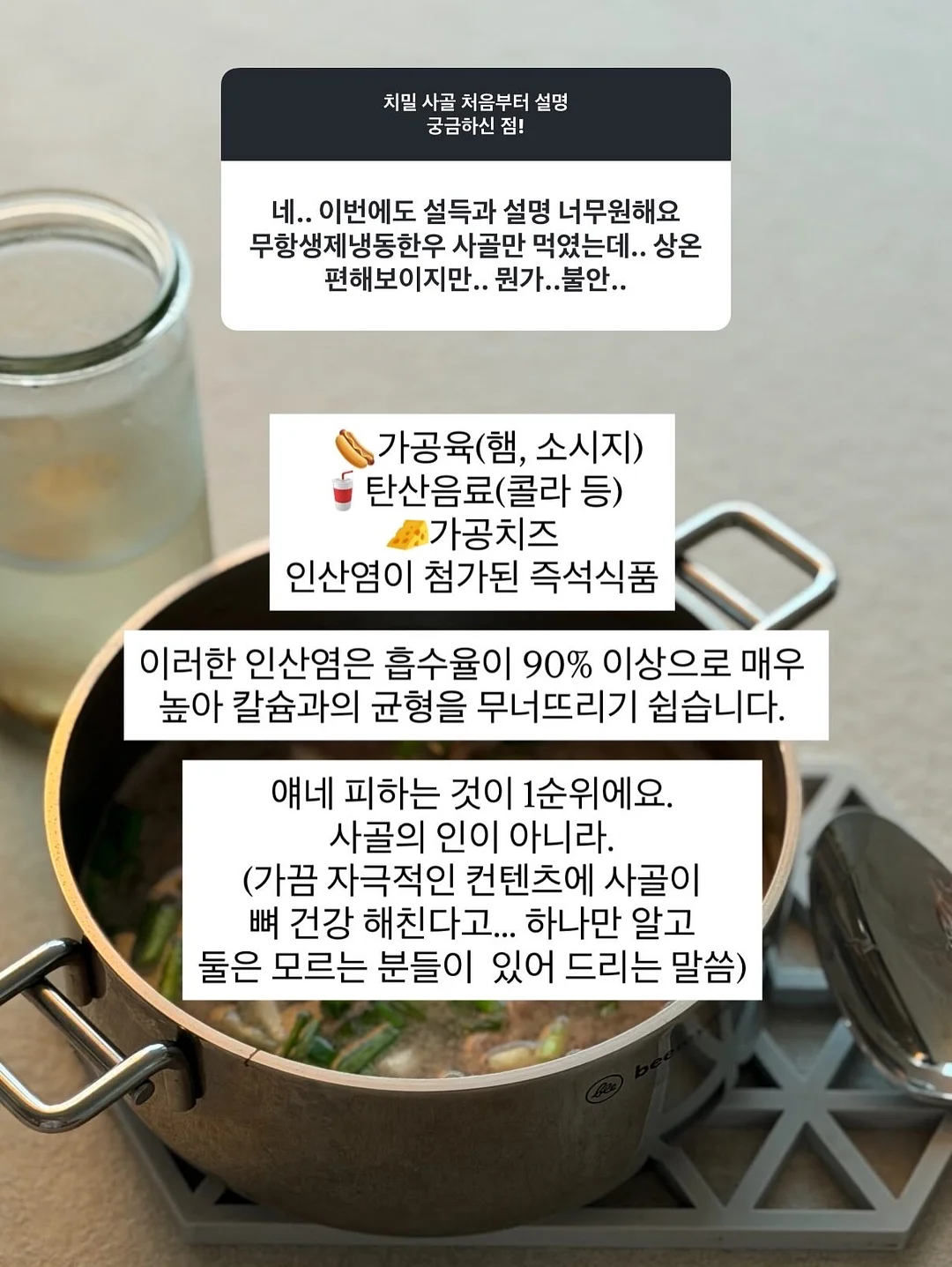 달러구트 꿈백화점 2권 6