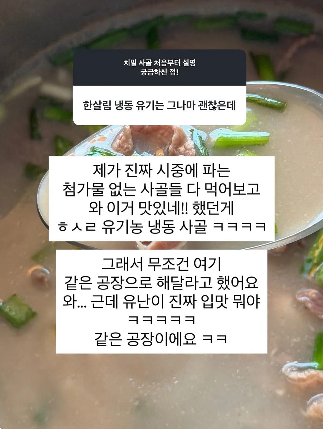 달러구트 꿈백화점 2권 8