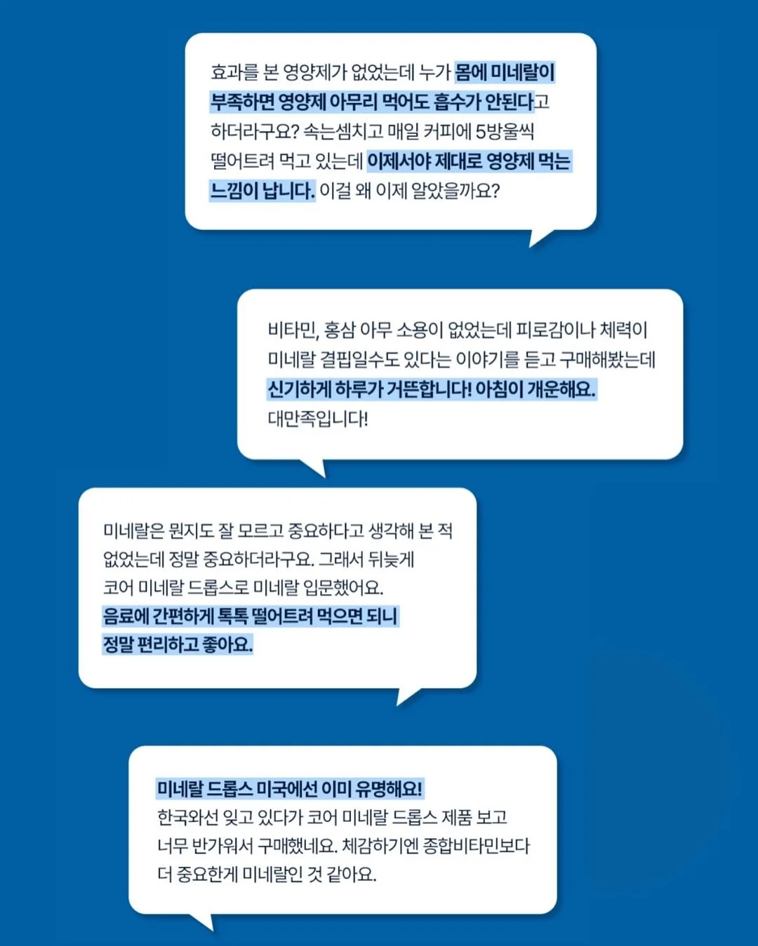 닥터서동원베개 어린이 경추베개 15
