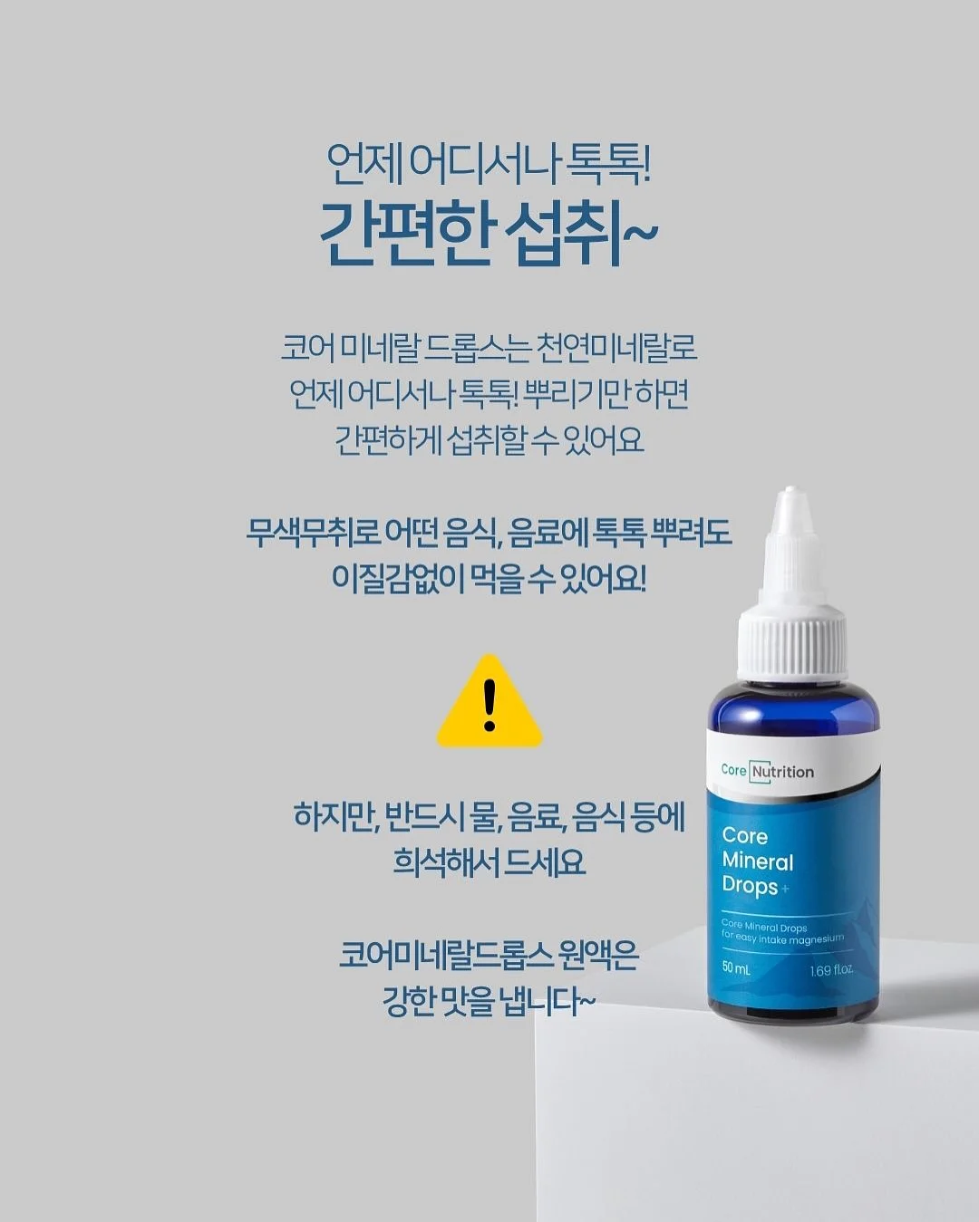 닥터서동원베개 어린이 경추베개 19