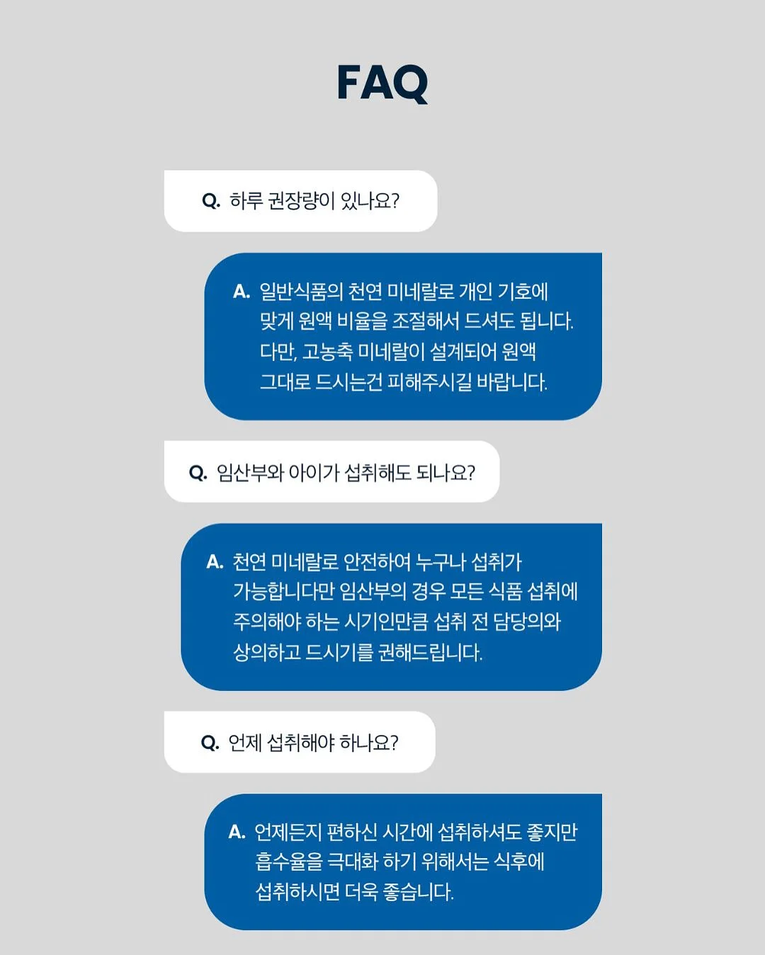 닥터서동원베개 어린이 경추베개 20