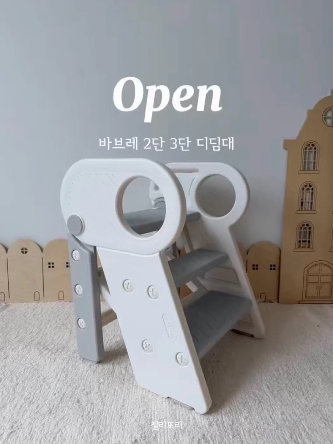 옷 리폼용 자수 종이 1