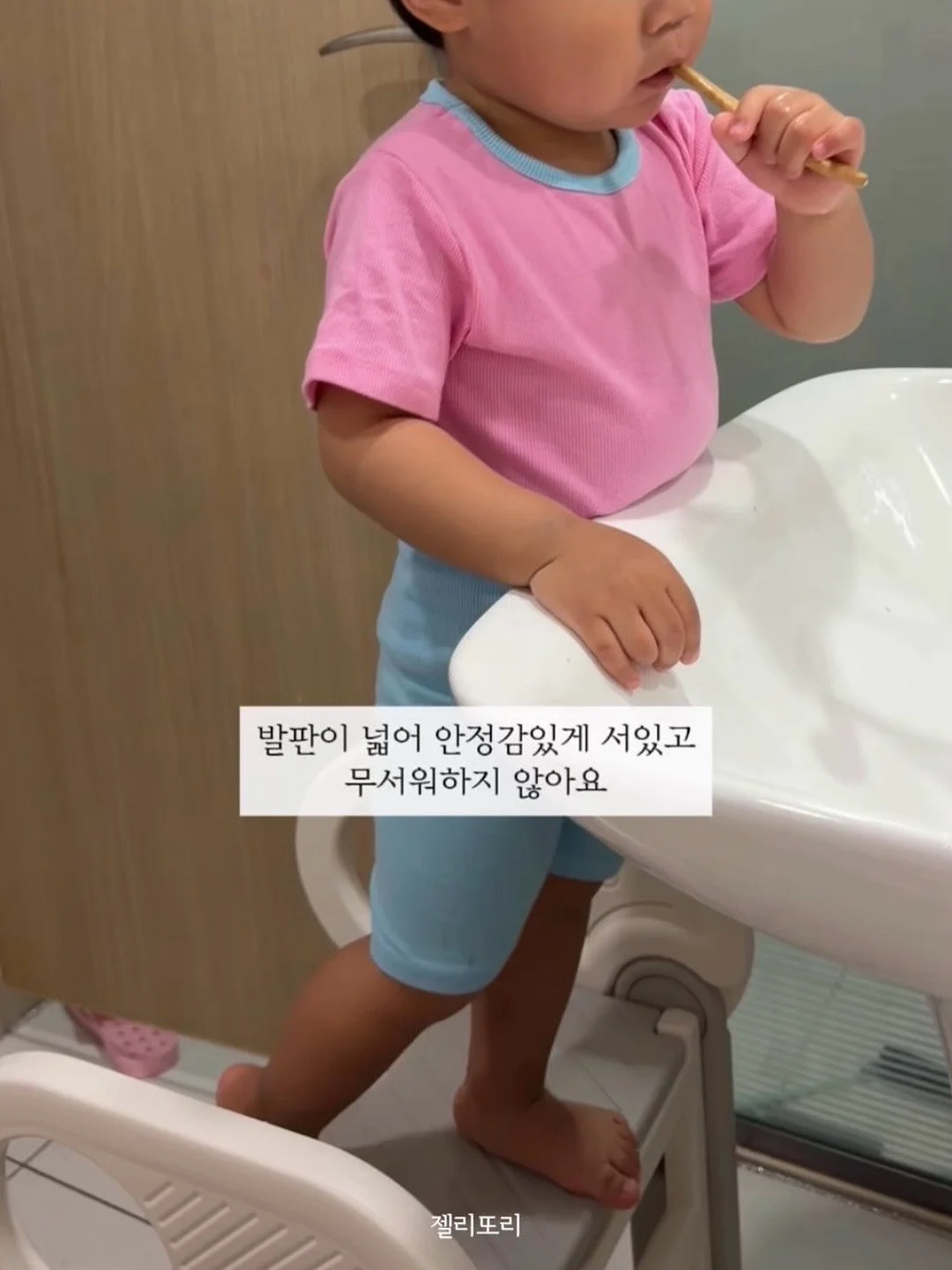 옷 리폼용 자수 종이 2