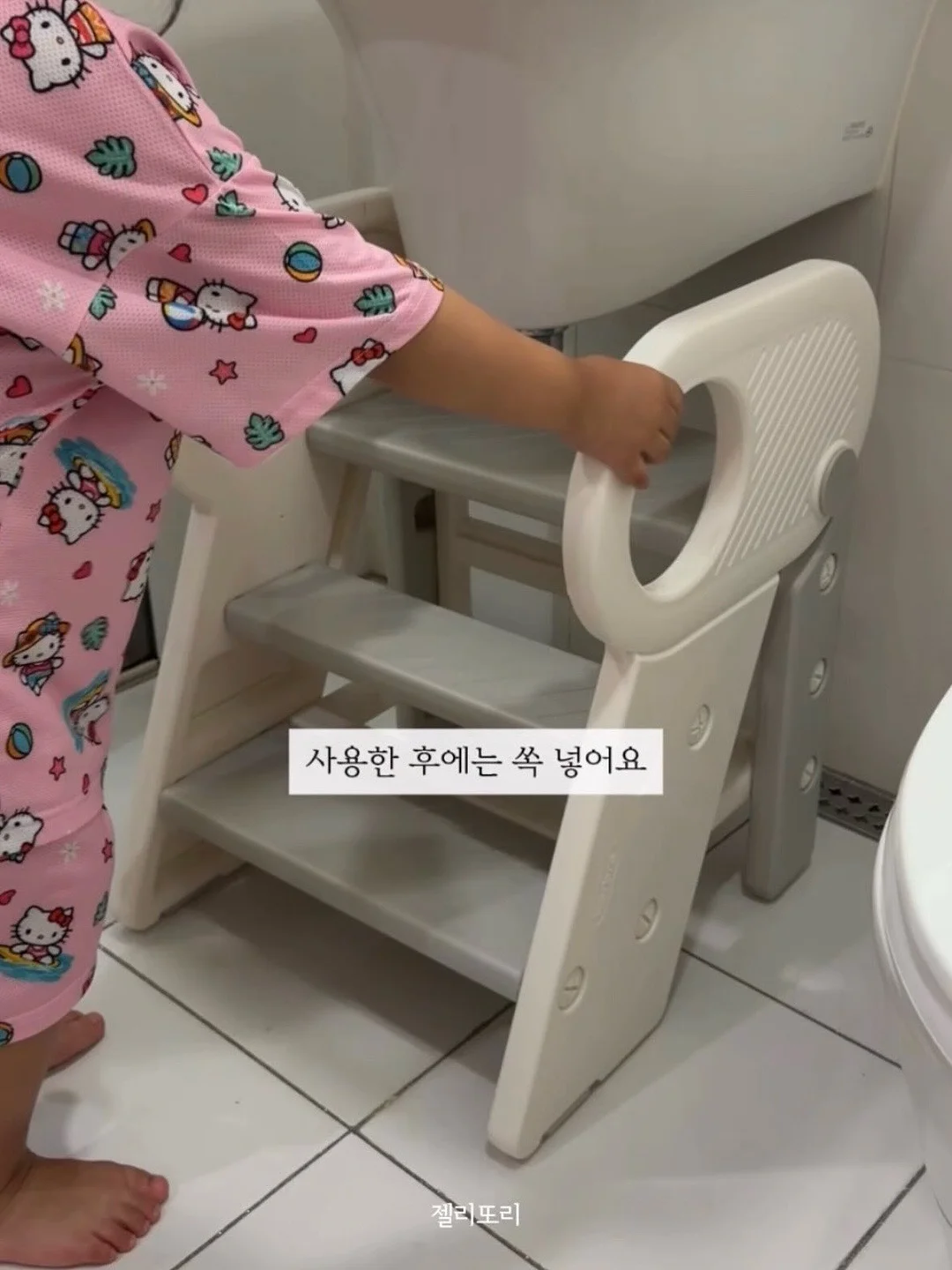 옷 리폼용 자수 종이 3