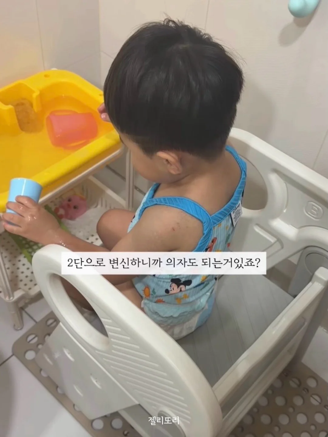 옷 리폼용 자수 종이 4