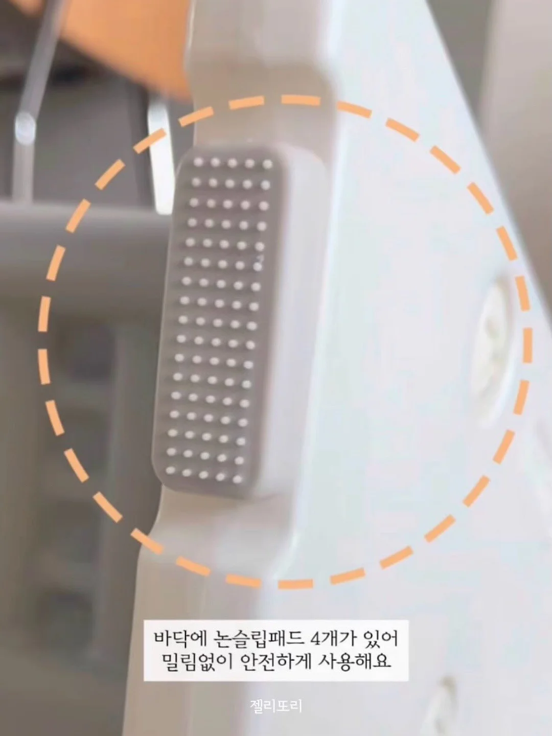 옷 리폼용 자수 종이 5