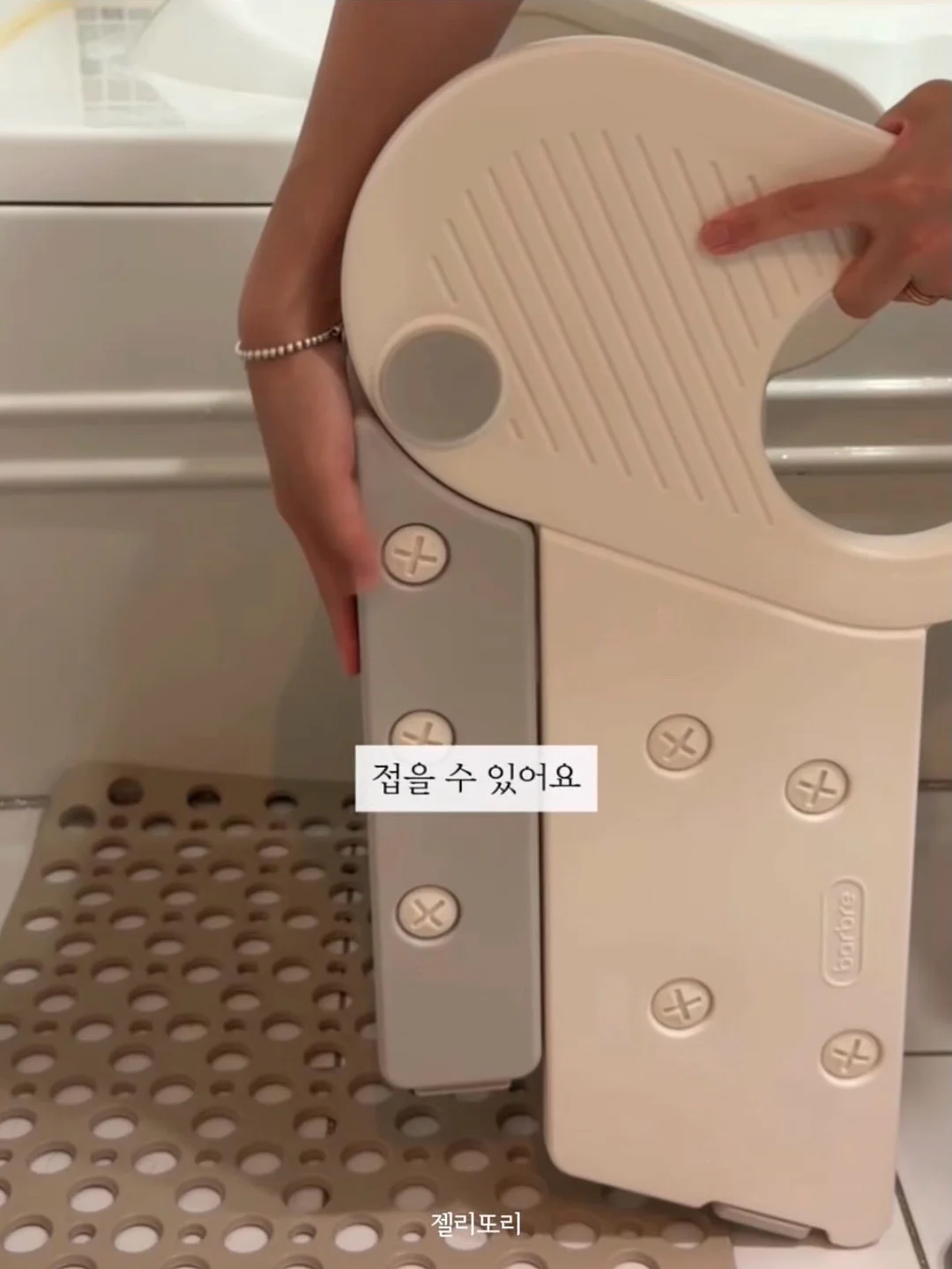 옷 리폼용 자수 종이 6