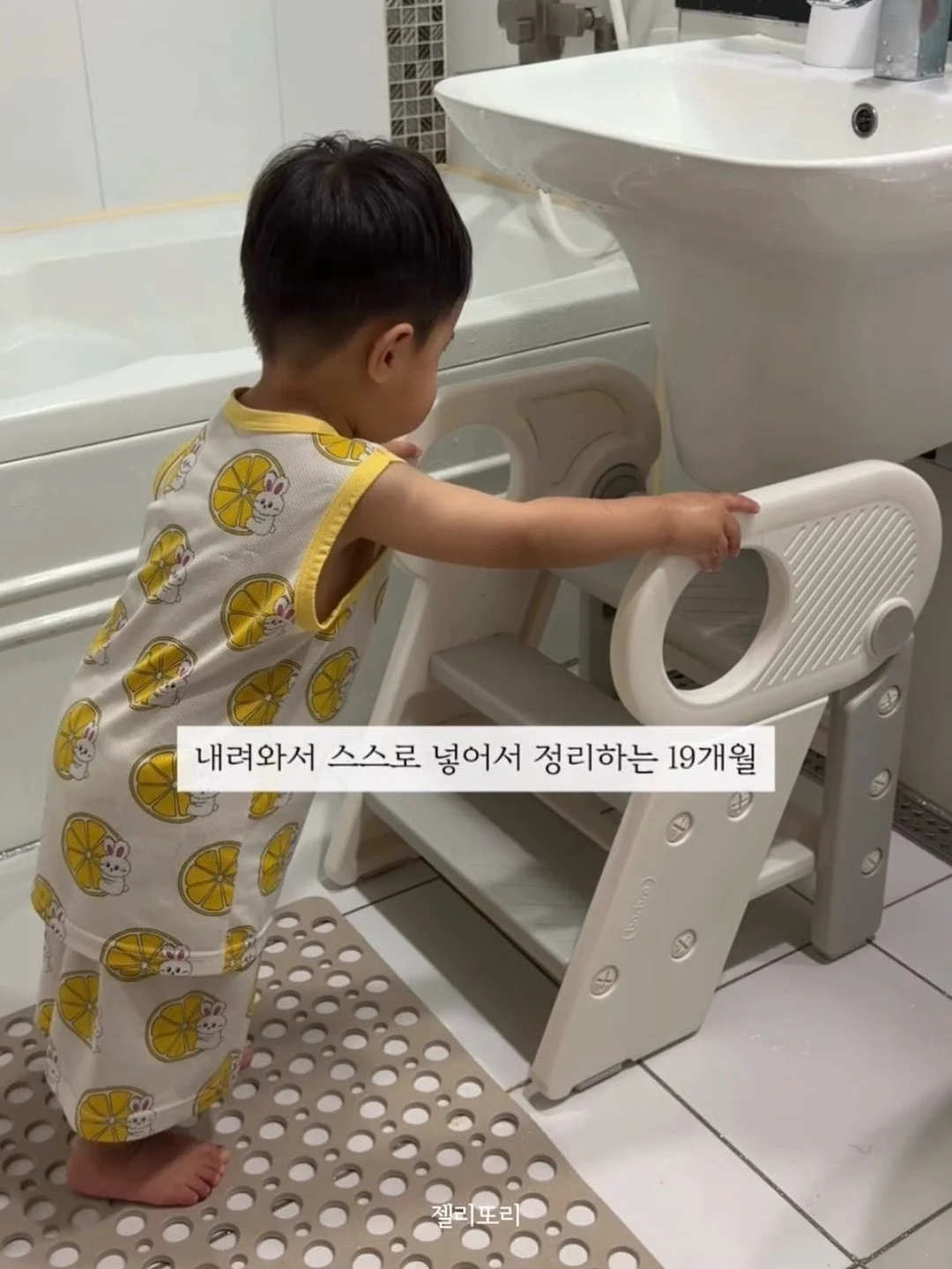 옷 리폼용 자수 종이 9