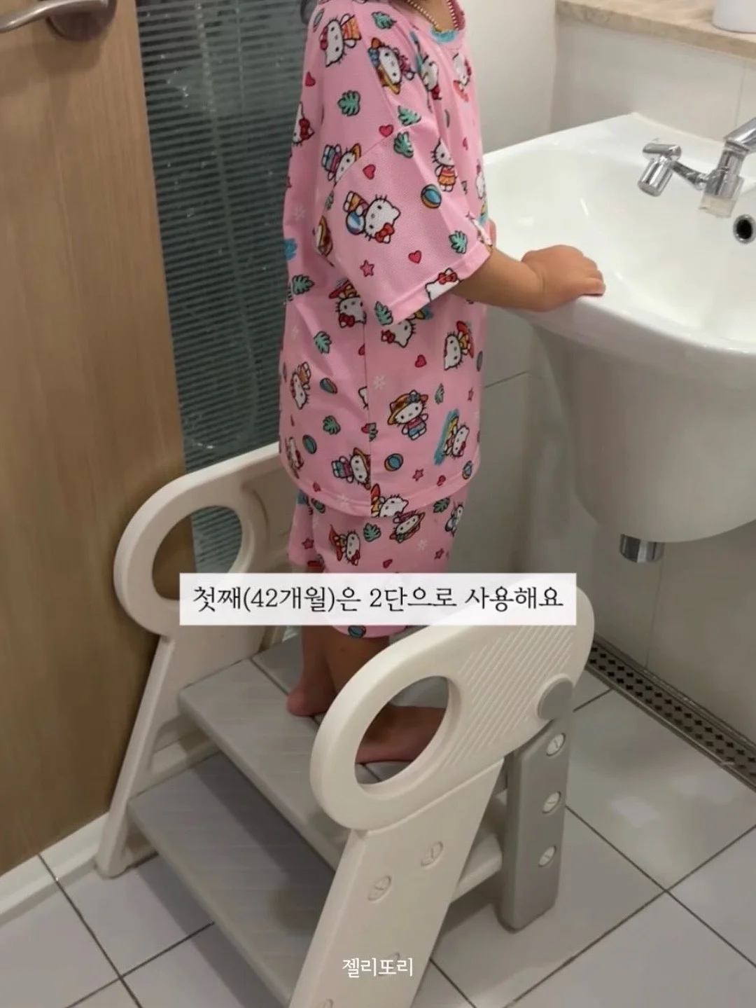 옷 리폼용 자수 종이 10