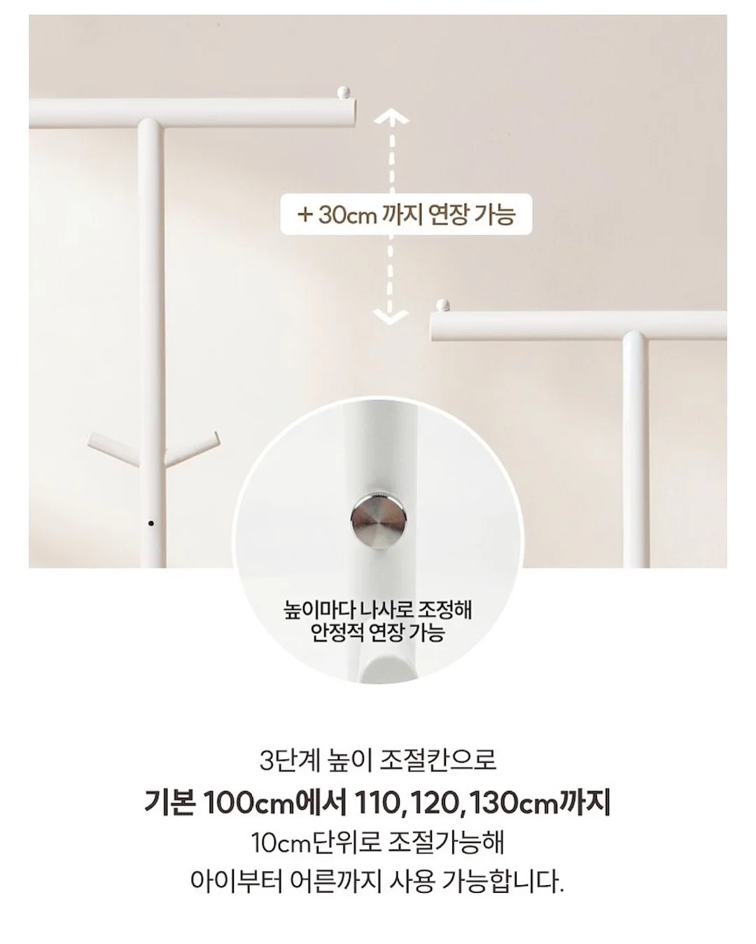 경영학과 수2 탐구 주제 자료집 8