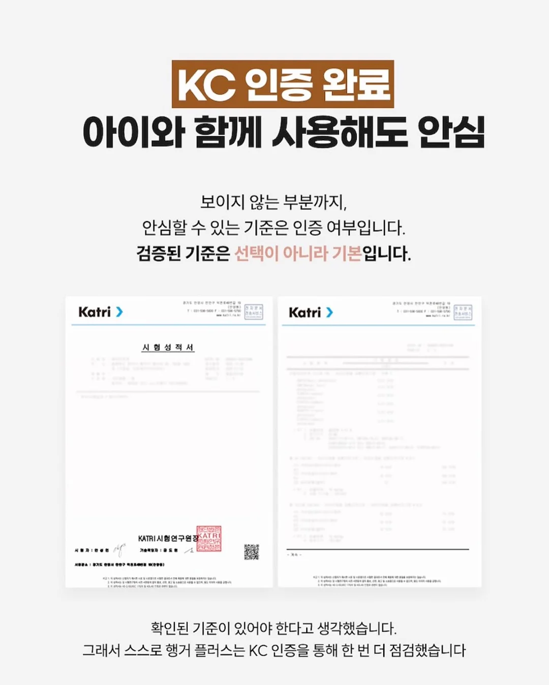 경영학과 수2 탐구 주제 자료집 9
