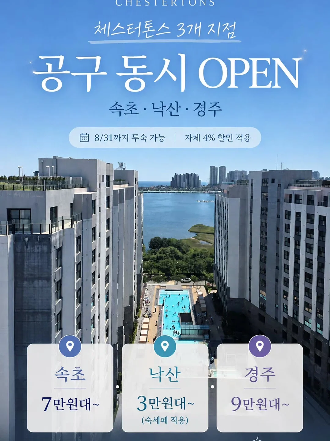 산리오 문구템 1
