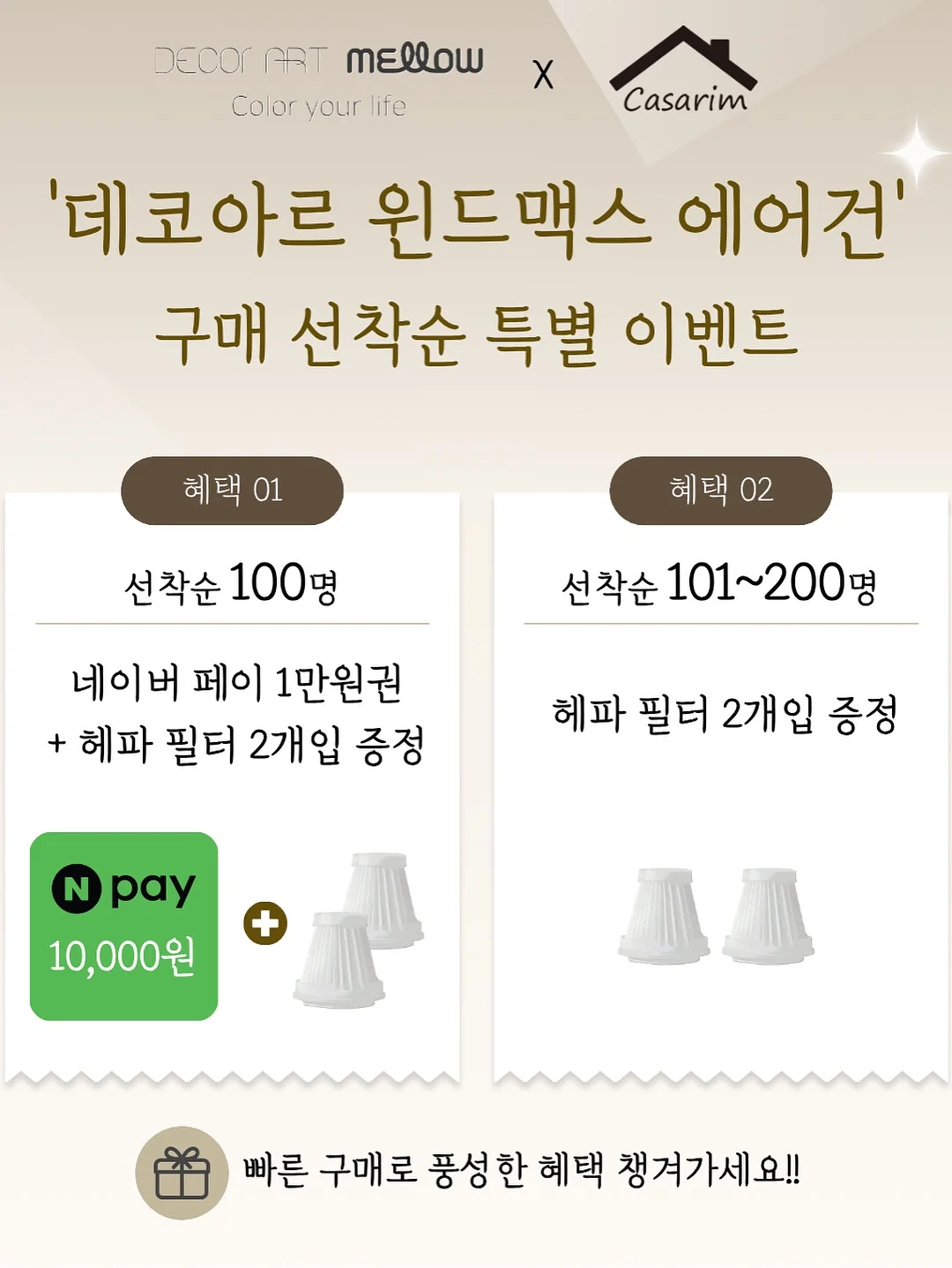 아기 당근 조림 2