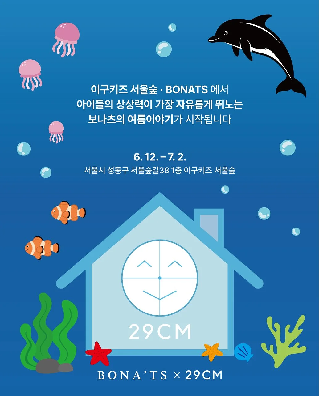케이스티파이 폰 케이스 세트 2
