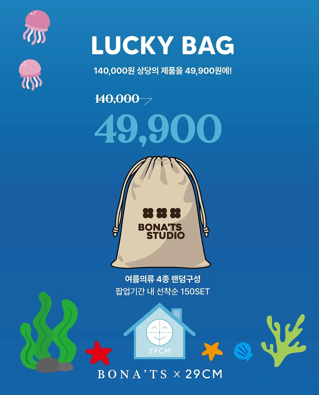 케이스티파이 폰 케이스 세트 6