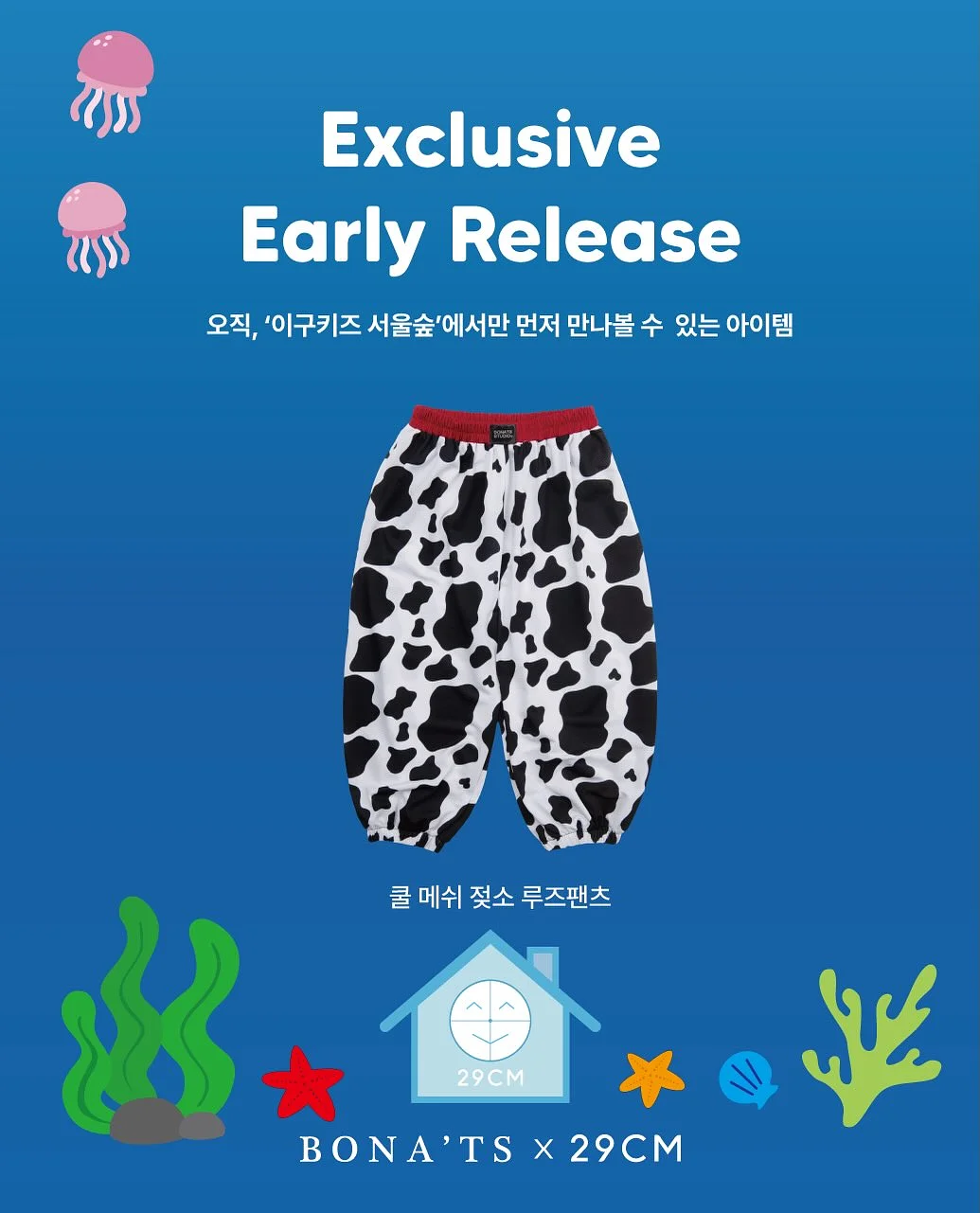 케이스티파이 폰 케이스 세트 7