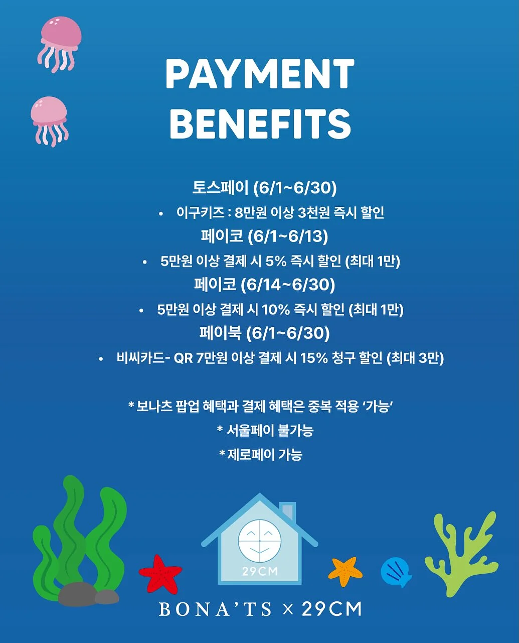케이스티파이 폰 케이스 세트 10