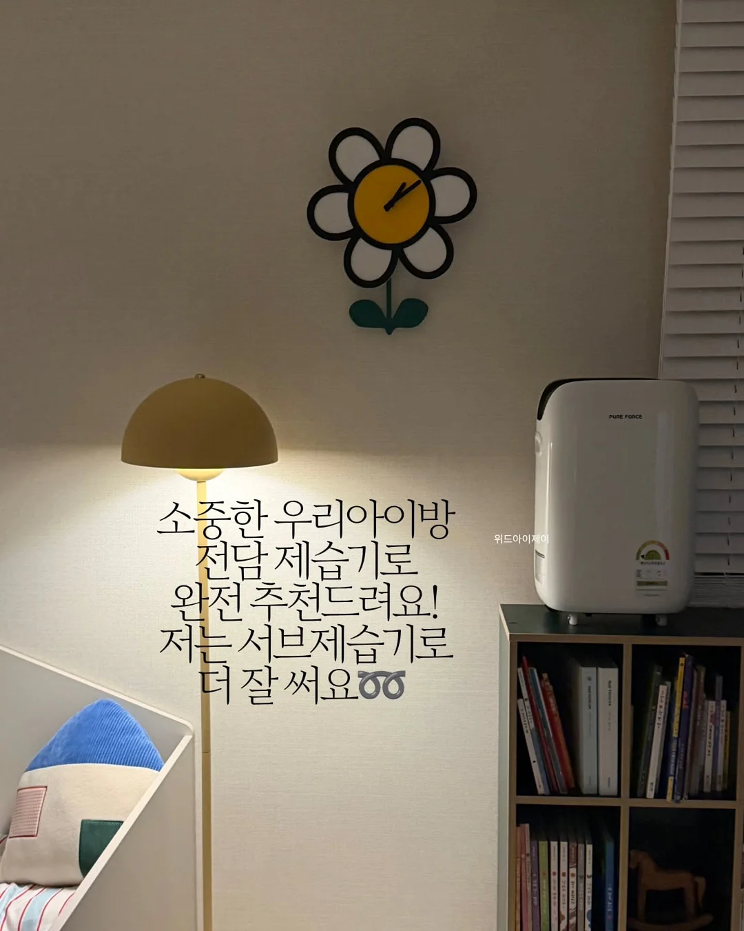 루스파우더 2