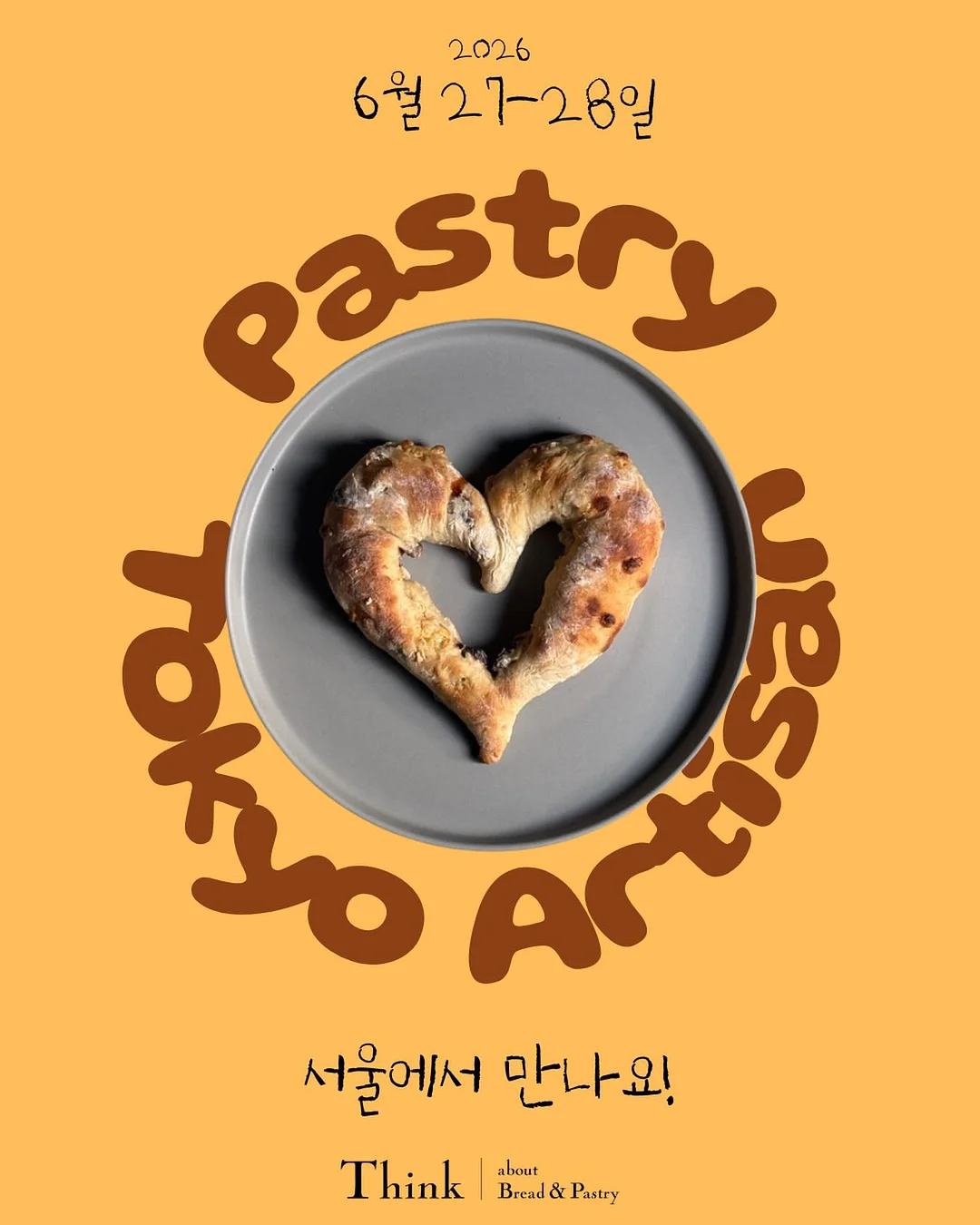 스타벅스 커피쿠폰