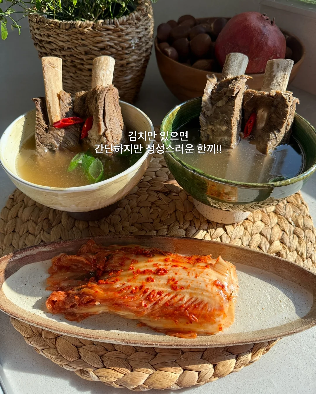 먼프리 맥주효모 샴푸 + 트리트먼트 3
