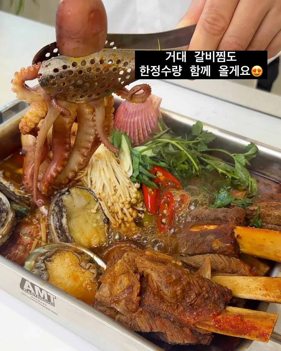 먼프리 맥주효모 샴푸 + 트리트먼트 5