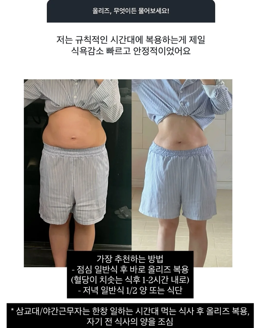 컬러 나일론백 2