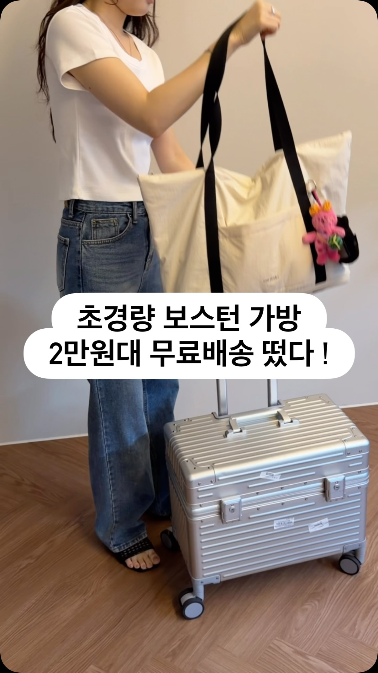 댕댕이 벤치