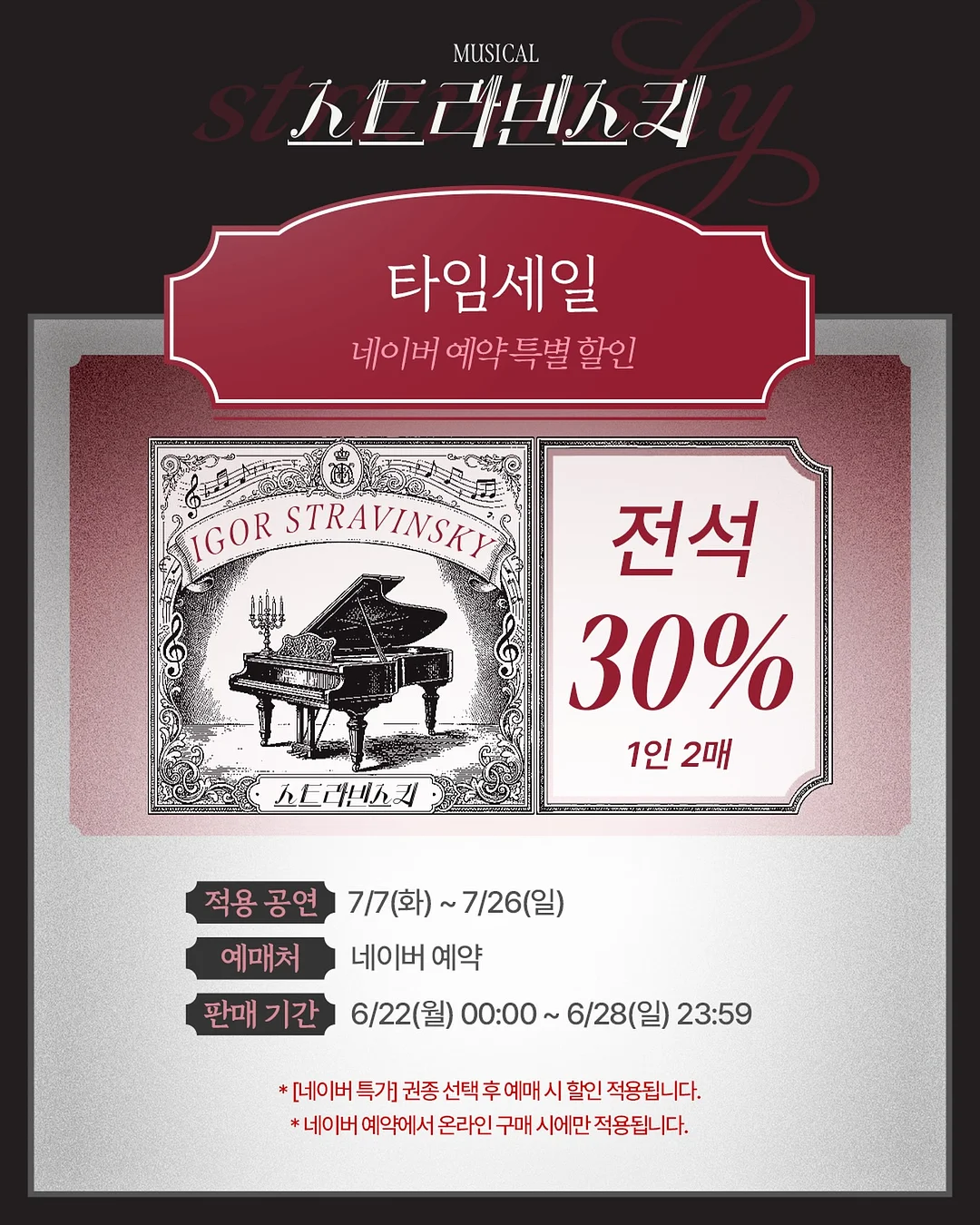 엘고 탄탄백