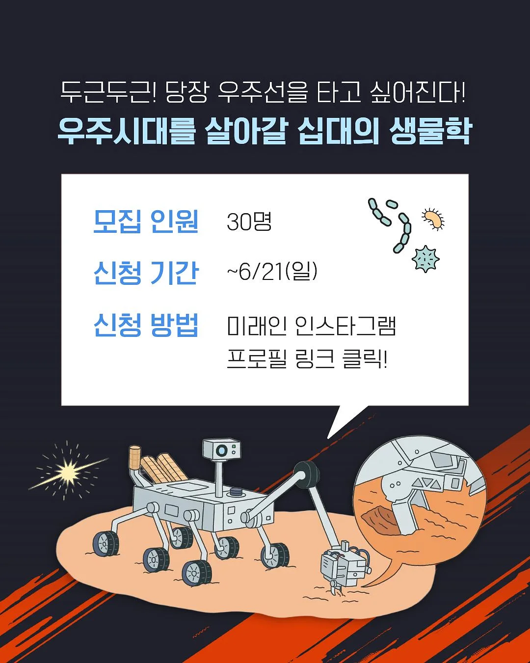 세계척학전집_사랑은오해다 3