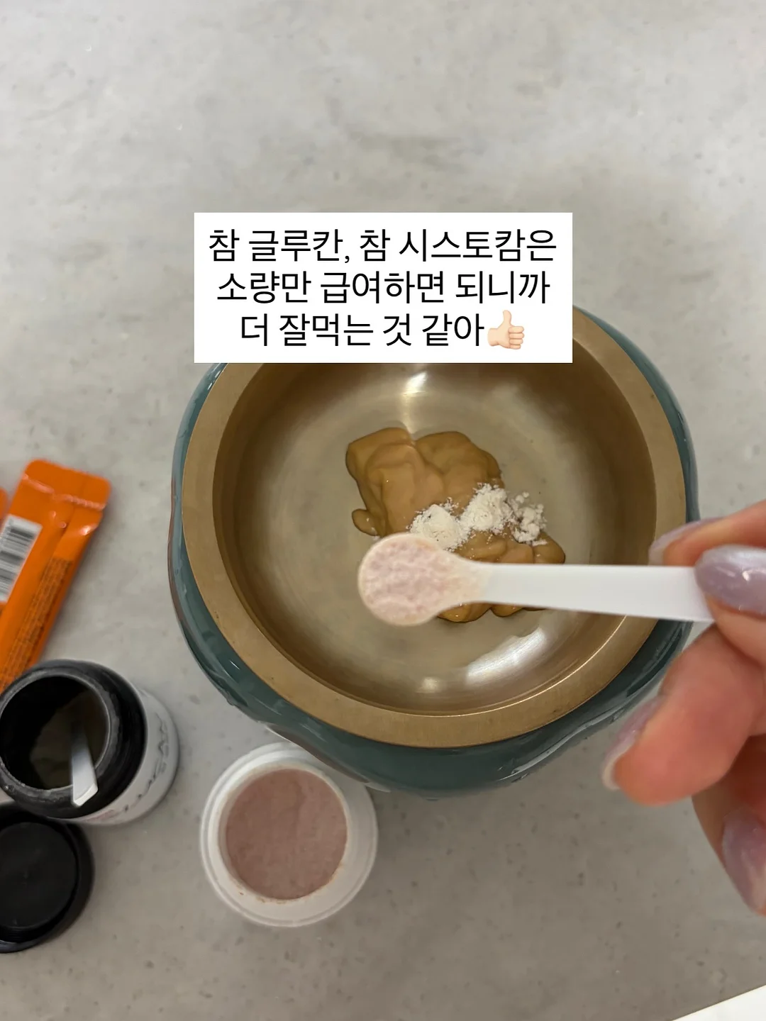 키티 타올 5