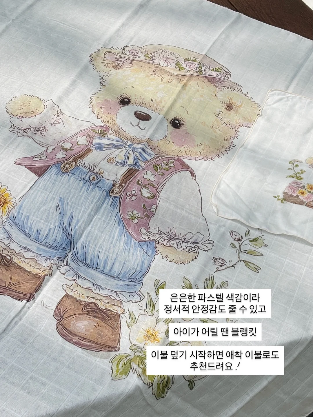 우리초유 11