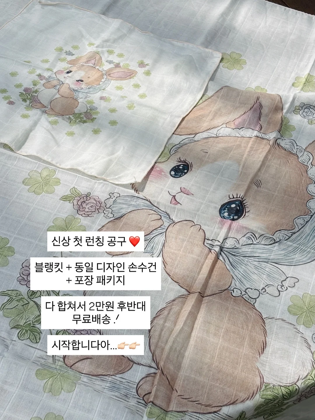 우리초유 2