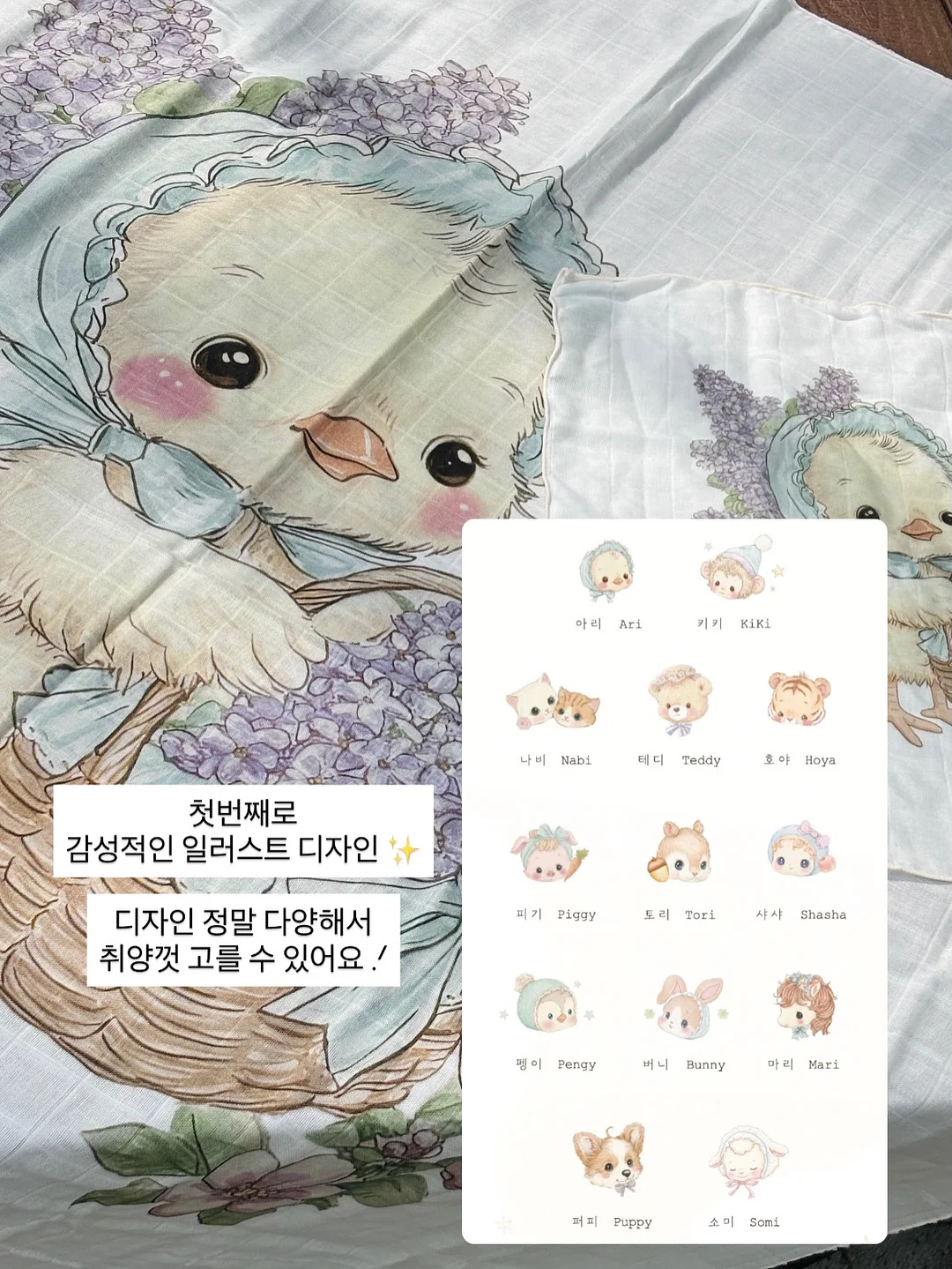 우리초유 3