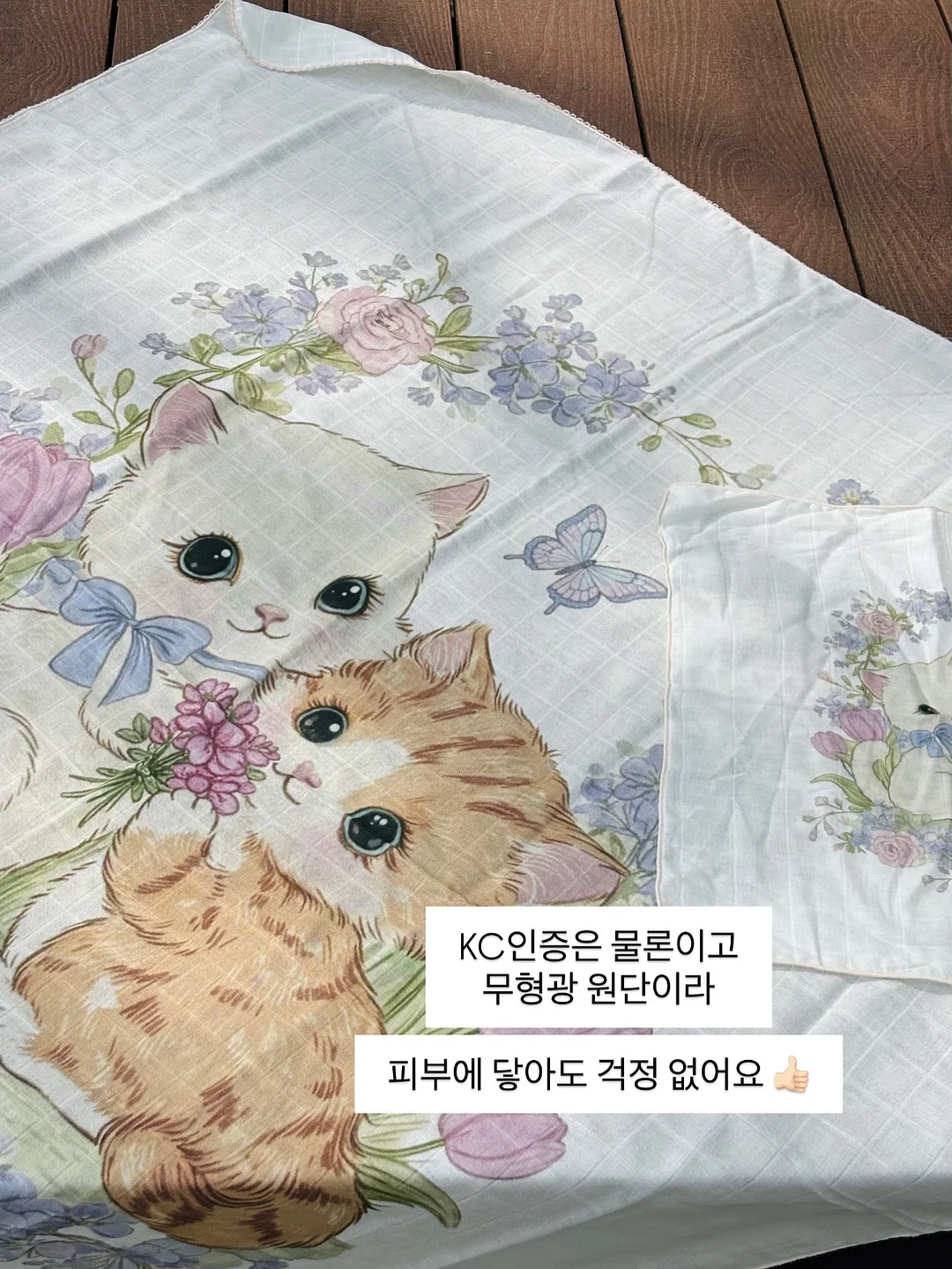 우리초유 8