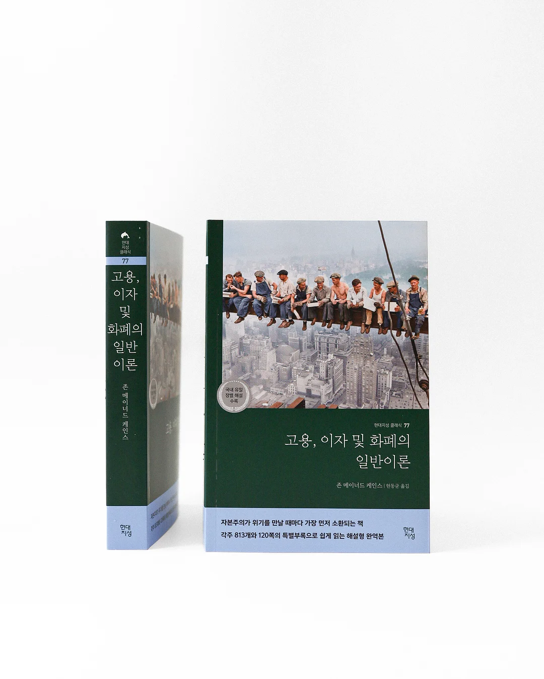감정 표현 연습 도서 1
