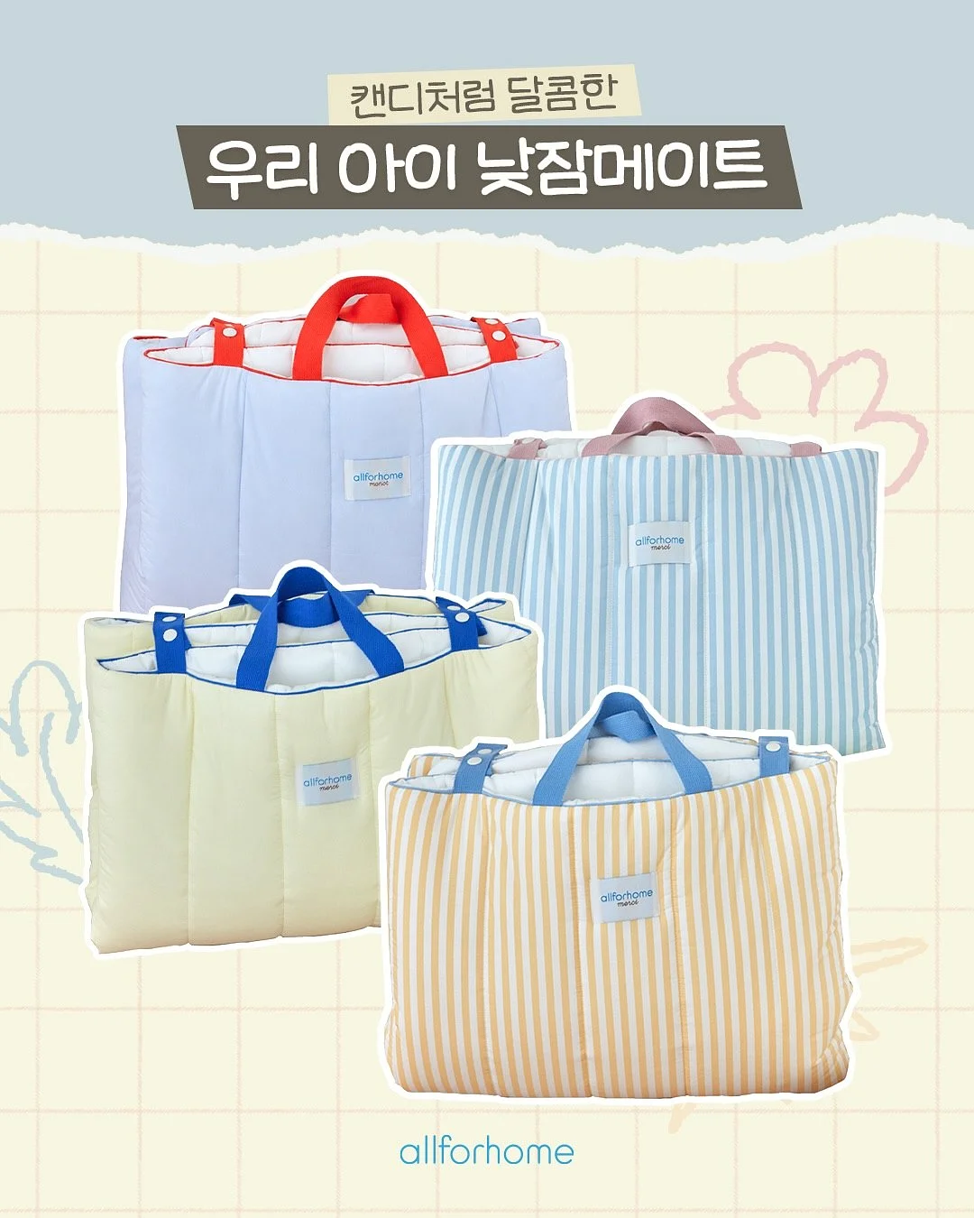한치 성게 1