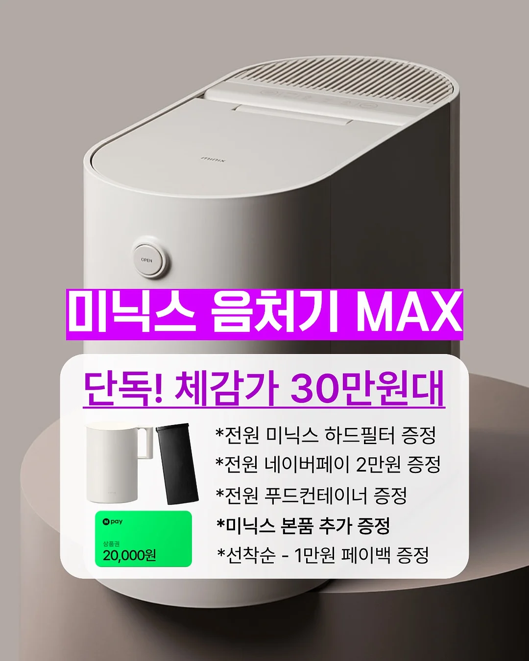 보조 모니터