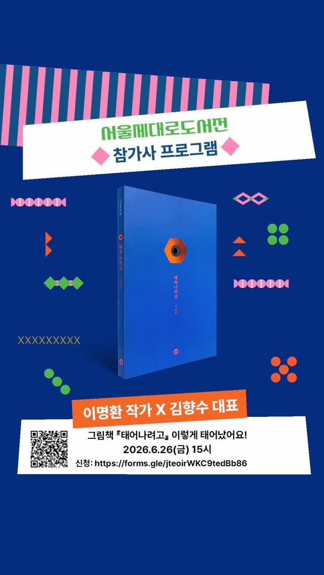 파도 물결 정리대