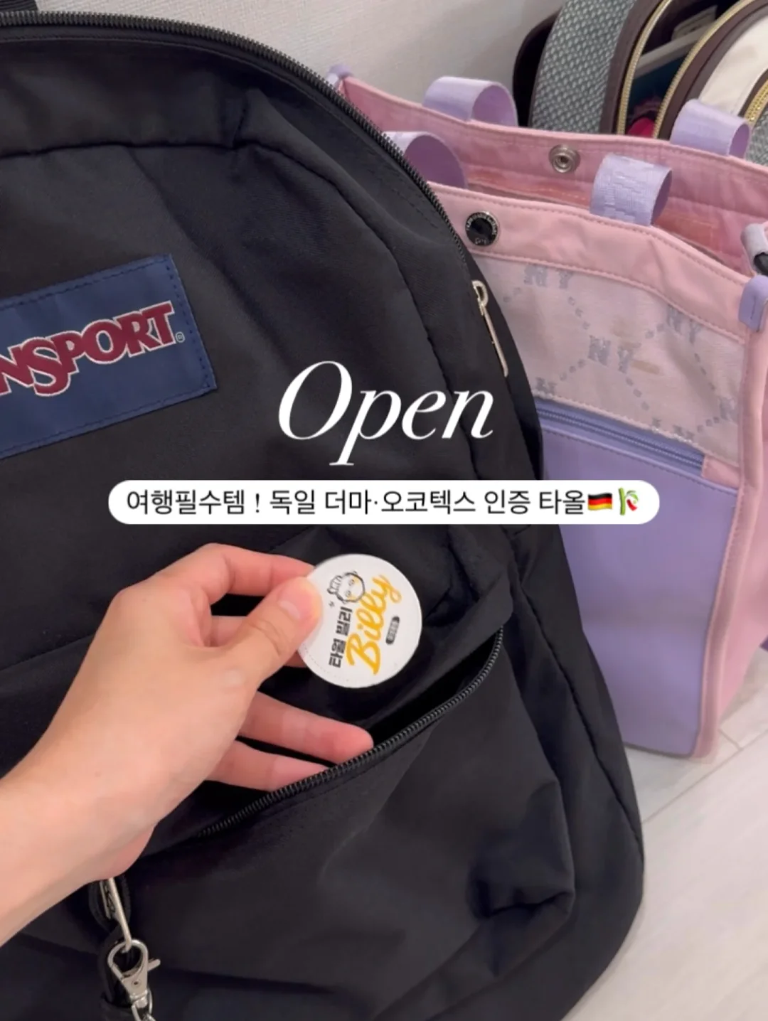 Y2K 플립 디자인 백참 1