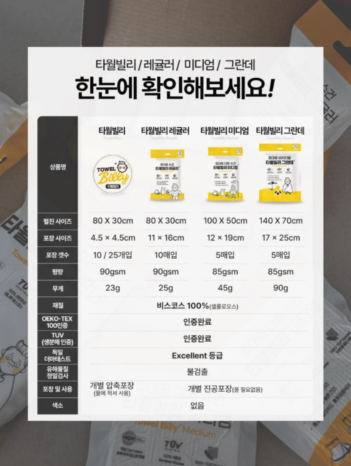 클레이하우스 굿즈 6