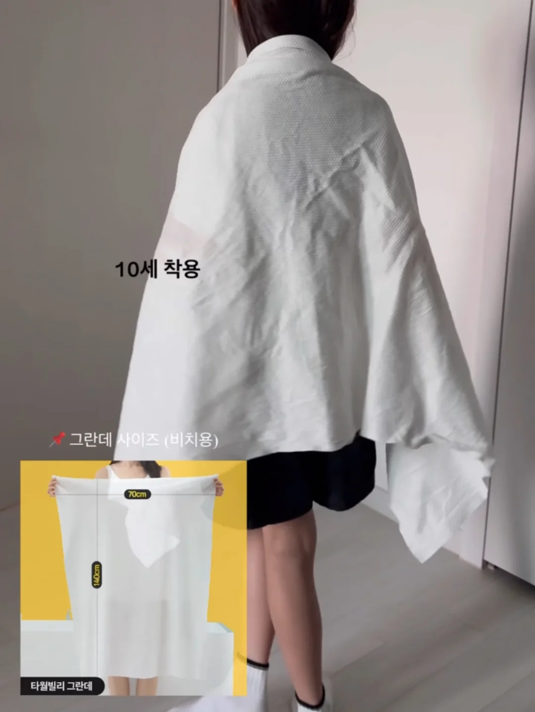 Y2K 플립 디자인 백참 10
